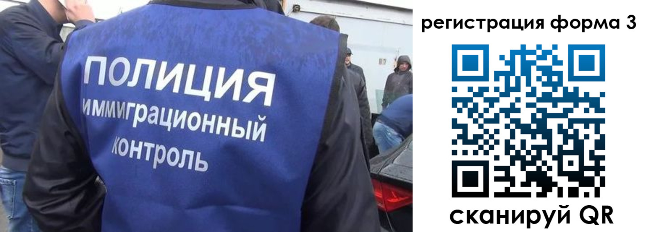 прописка штамп в Кстово