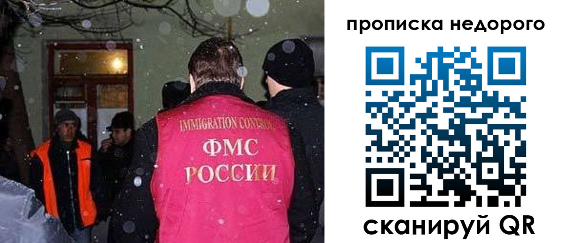 прописка штамп в Кстово